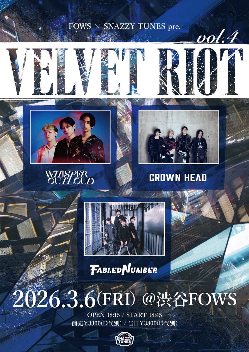 E!TA@FABLED NUMBER tweet media