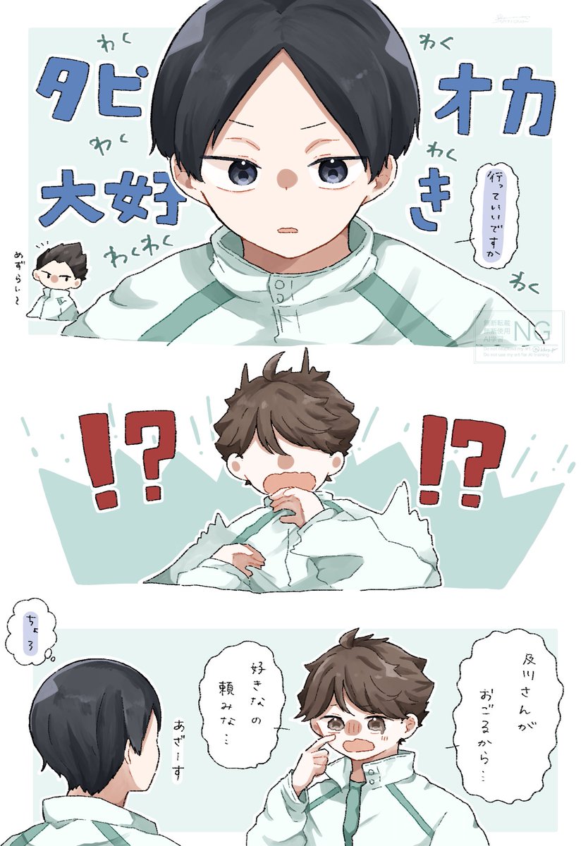 こういうことだったらいいな〜🎶🎶