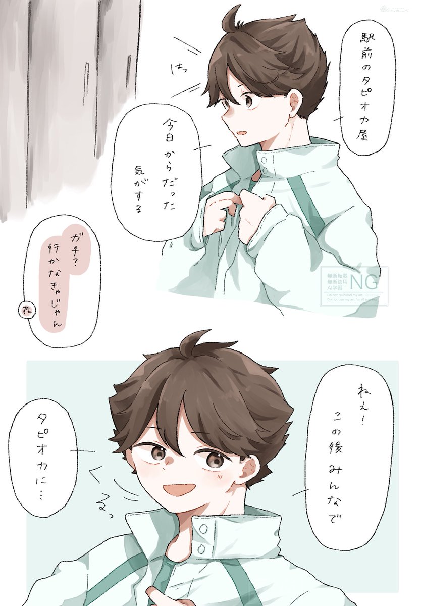 こういうことだったらいいな〜🎶🎶 
