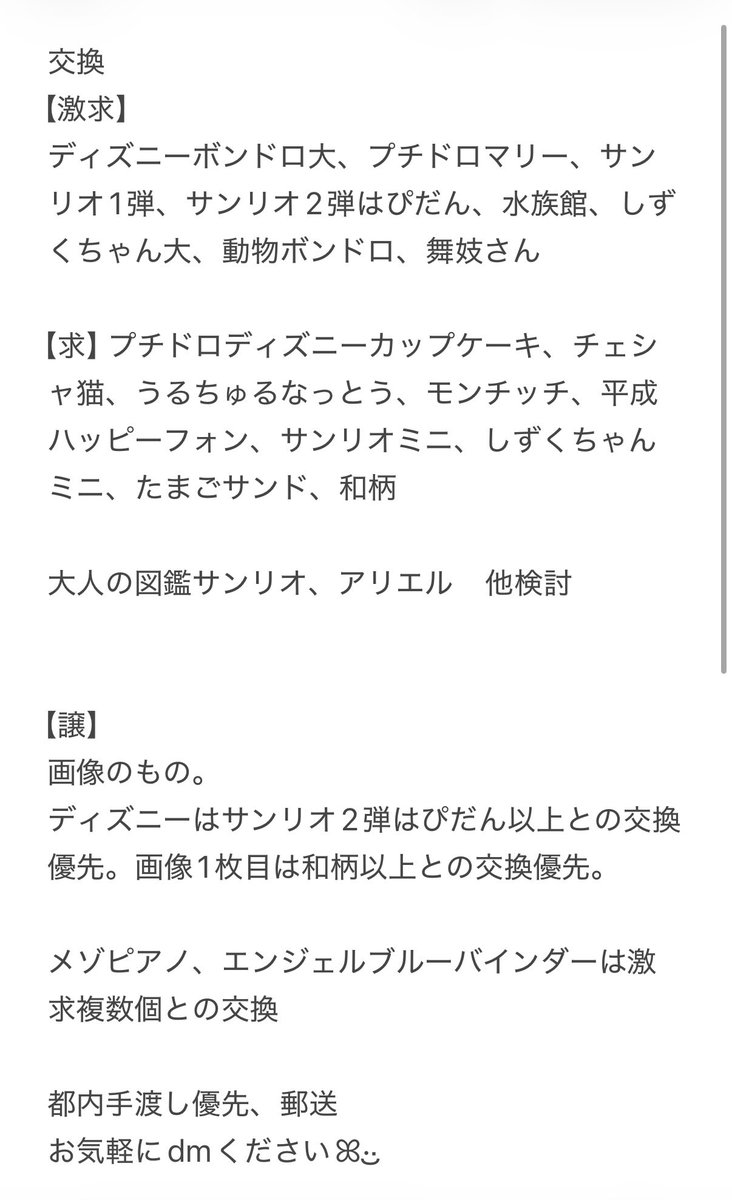 かりん tweet media