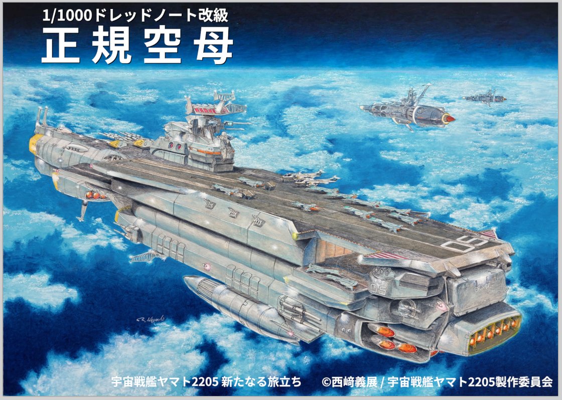 夢見の森エースポート/WF2-14-08 (@yumemi_aceport) / Posts / X