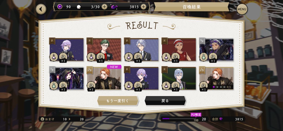 rua128's tweet photo. 泣きの2回目で、2枚でた！！！ありがとう、ケイト先輩😭 https://t.co/IiisEx9cNi