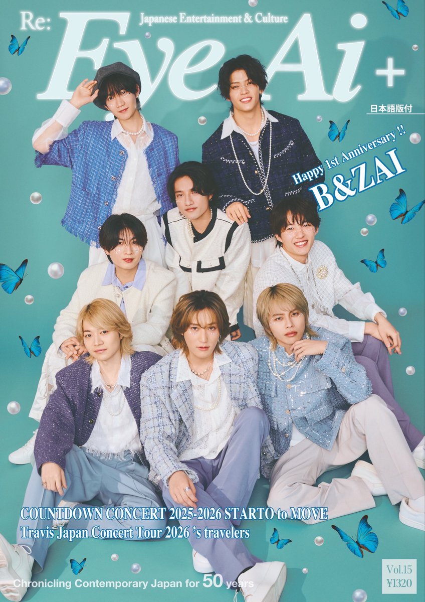 2/17発売Eye-Ai ＋Vol.15は 『B&ZAI LIVE TOUR 2026 -ROCK'N'DOL-』を