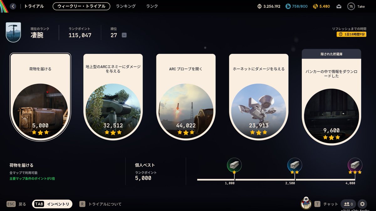 take_gameacct's tweet photo. 今週のWトライアル
とりあえずランクキープは安定なポイントになった
ランクアップがなくなってキープだけってなると作業感増してめんどくさいなトライアル https://t.co/sb0eiHjoV8