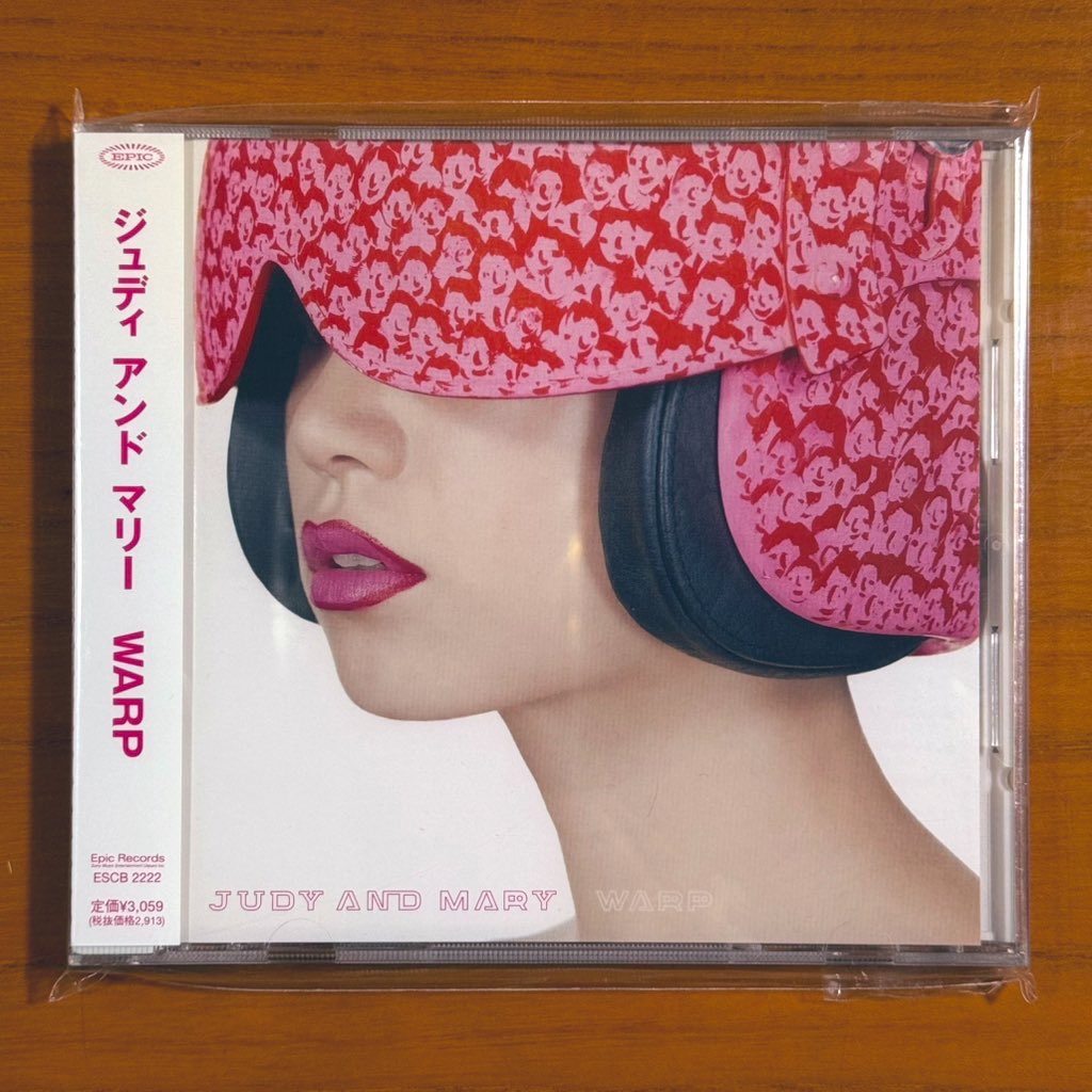 本日で発売から25年！！！ 2001年2月7日 発売 【WARP/JUDY AND MARY
