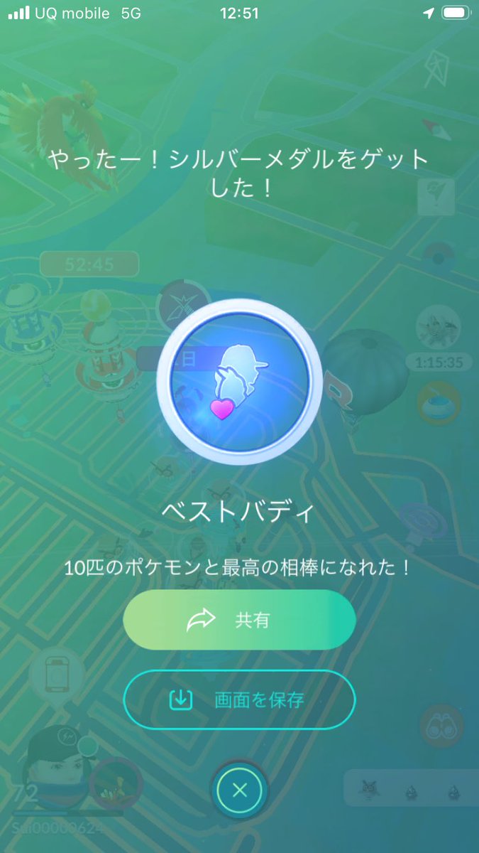 今日のポケ活
#ポケモンGO
