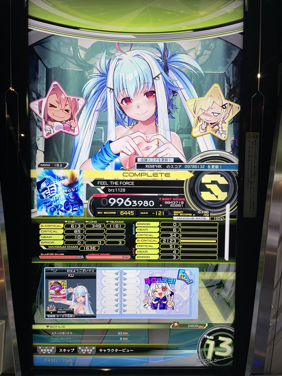 Post by ＜ま on X: 上手くね?