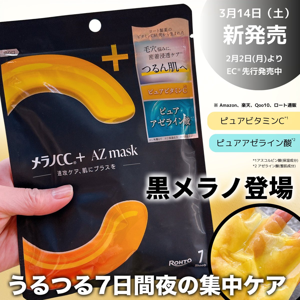 さえりーな (@saeriina) / Posts / X