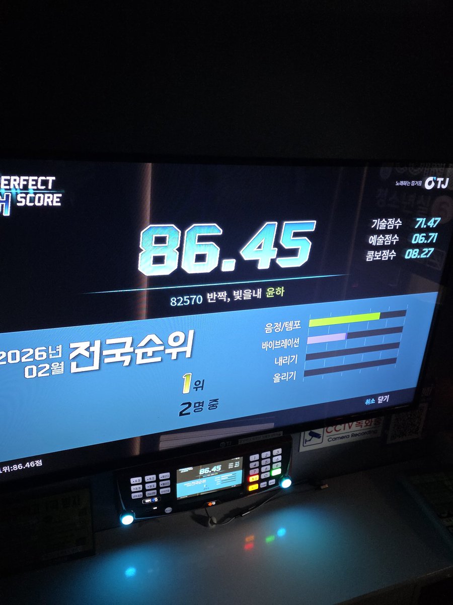 반빛은 코노에서도 안부르는구나....
나라도부를게