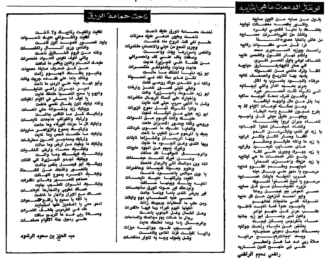 . tweet media