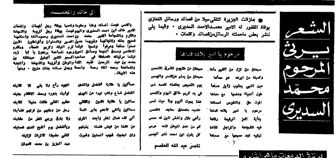 . tweet media