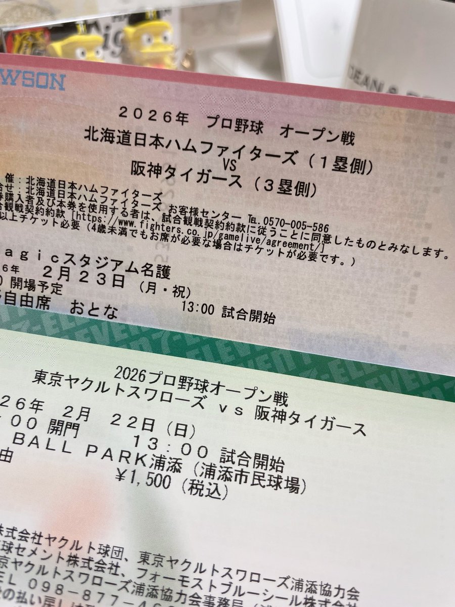 mopitaro777's tweet photo. 2026年始まりまもなく🥹🥹🥹🥹 https://t.co/qmZD0oQmAo