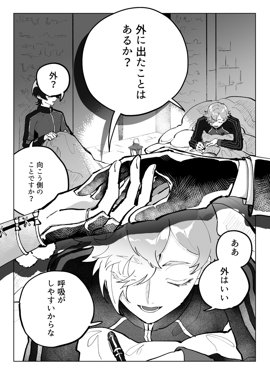 大包平が来ない本丸の鶯丸とメンタルぐにゃぐにゃの堀川の話（再掲）
(1/9)

⚠️流血、残酷表現があります
⚠️なんでも許せる方向け