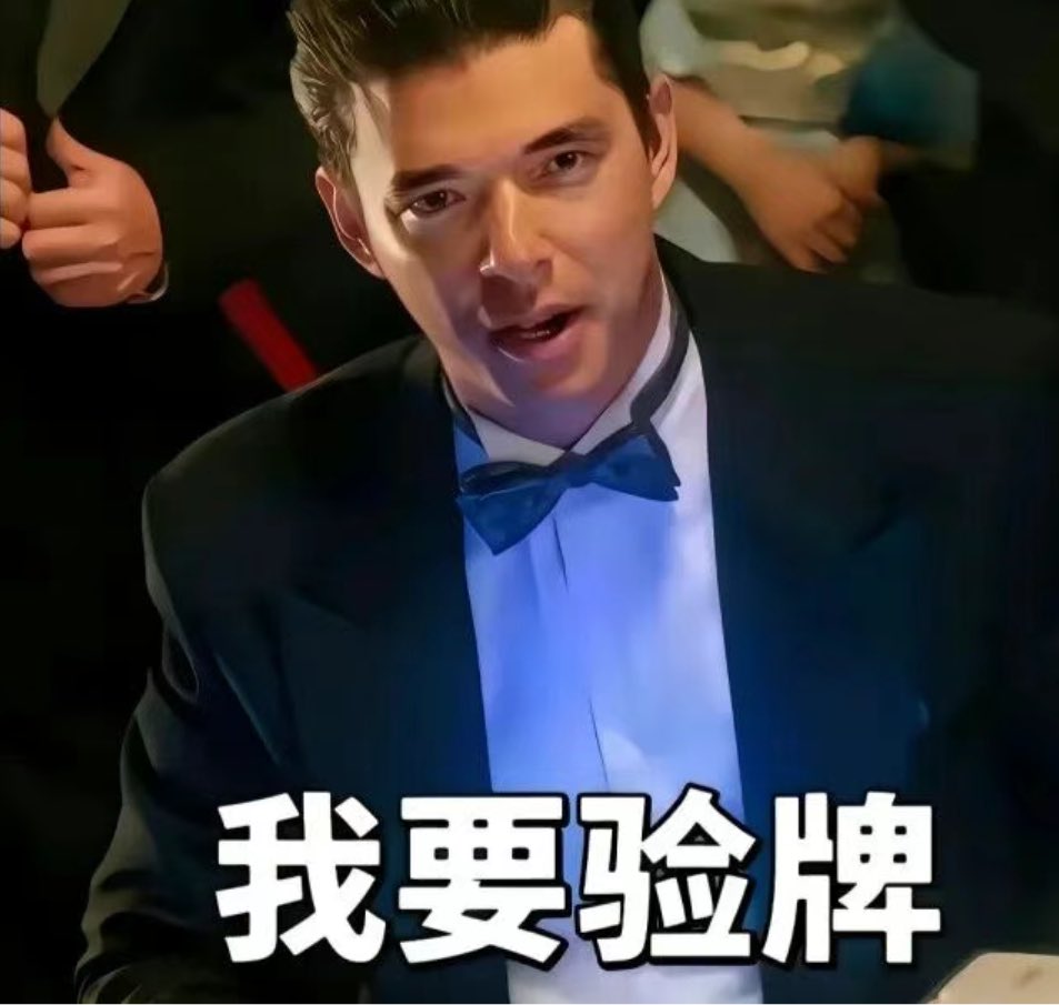 我要验牌✋ 

新年第一把牌 看看手气如何
抽 3 份 <a href="/MSX_CN/">麦通MSX</a> 新年周边德州扑克🎁

参与方式：
① 关注  <a href="/MSX_CN/">麦通MSX</a>
② 点赞+本条评论区留言「验牌✋」

⏰ 24 小时后开奖
新的一年
不一定把把 All in
但一定要拿张好牌 ♠️♥️♣️♦️