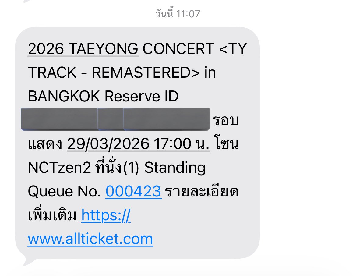 bbttmyn_'s tweet photo. ไม่เกินสามร้อยหรอกพี่ แค่ชั้รเปนทยงพือคนที่ 423 ในหลุมน่ะ https://t.co/XZFXCiXdsS