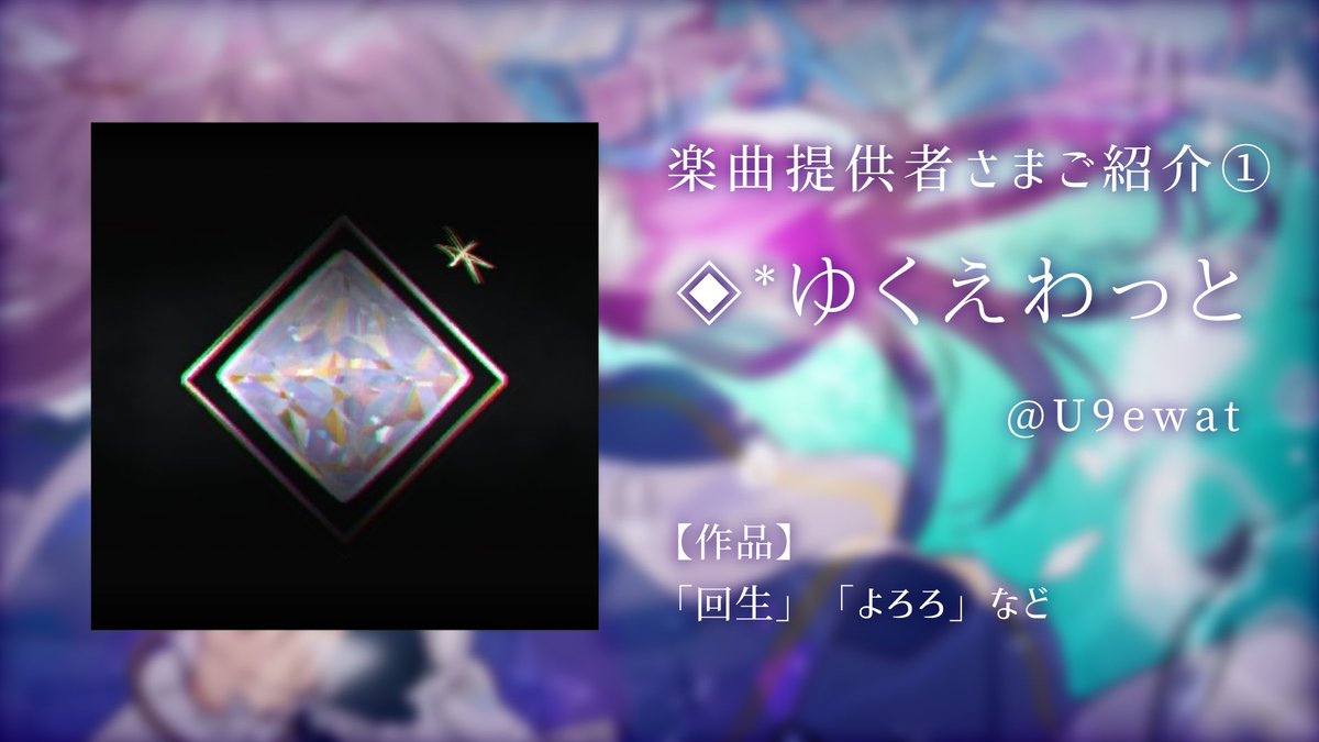 或夢 tweet media