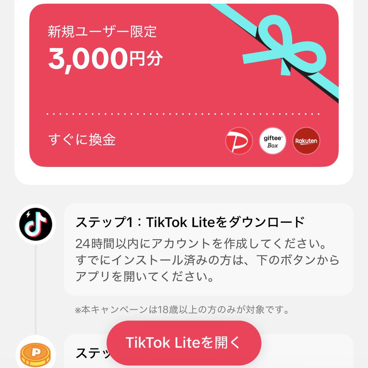 Chi⭐︎Kookページ