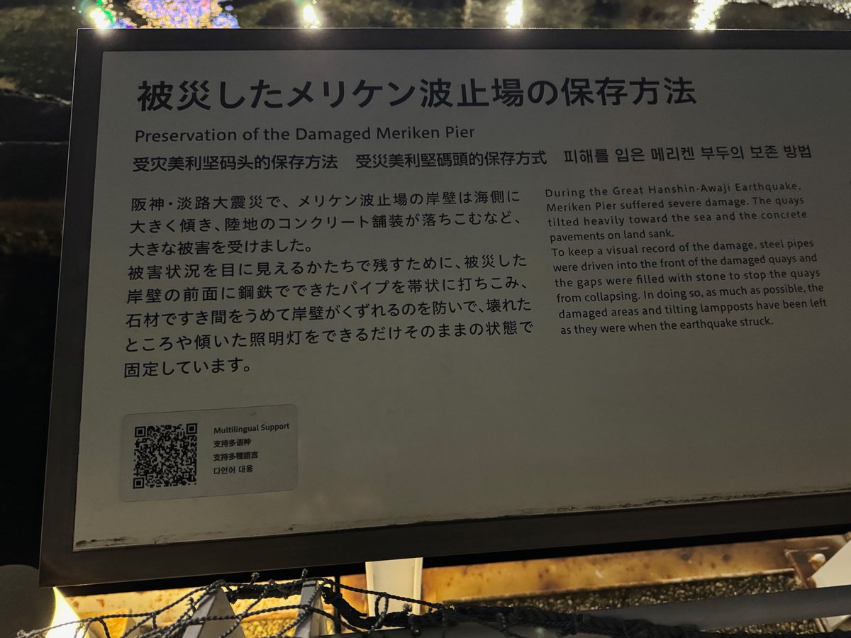isaloon's tweet photo. 神戸元町の中華街に鳳凰が。幸福（しあわせ）の黄色い羽根の持ち主？
近くの神戸ルミナリエは復興のシンボル。復興は不死鳥（フェニックス）、甦りといえば手塚治虫の「火の鳥」かも。これも、幸福（しあわせ）の黄色い羽根の持ち主？ https://t.co/Wl4qzKecQH