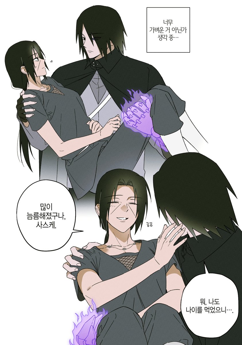 n1conicosmile's tweet photo. 뇨년기그림 https://t.co/62AHRwOF2P
