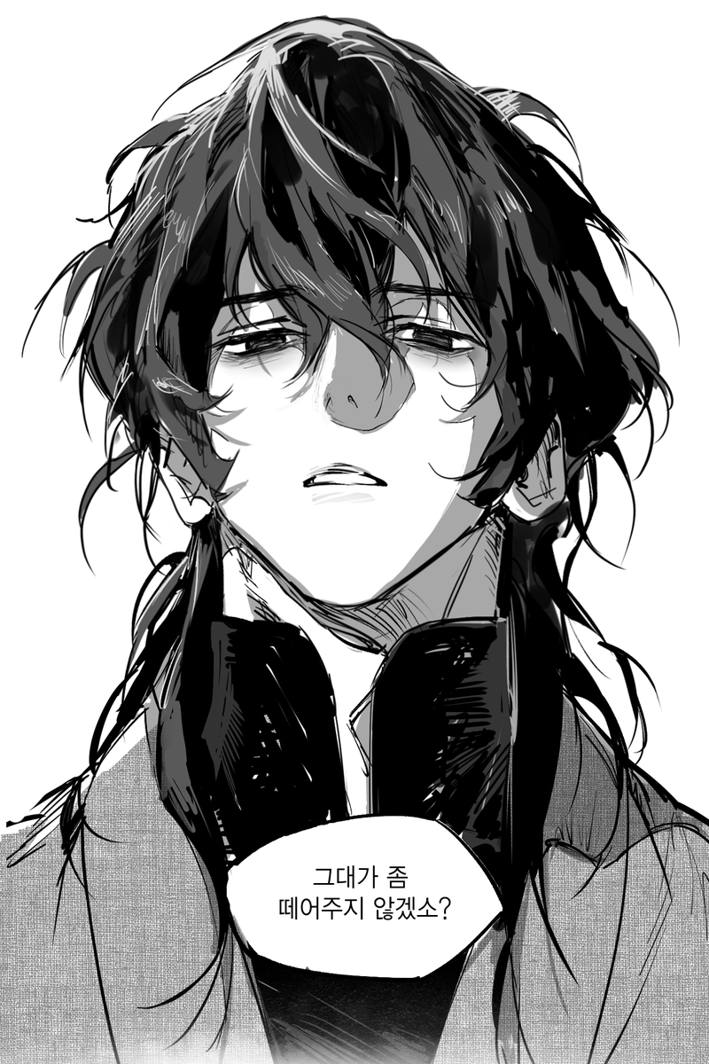 (농담 받아준 것임)