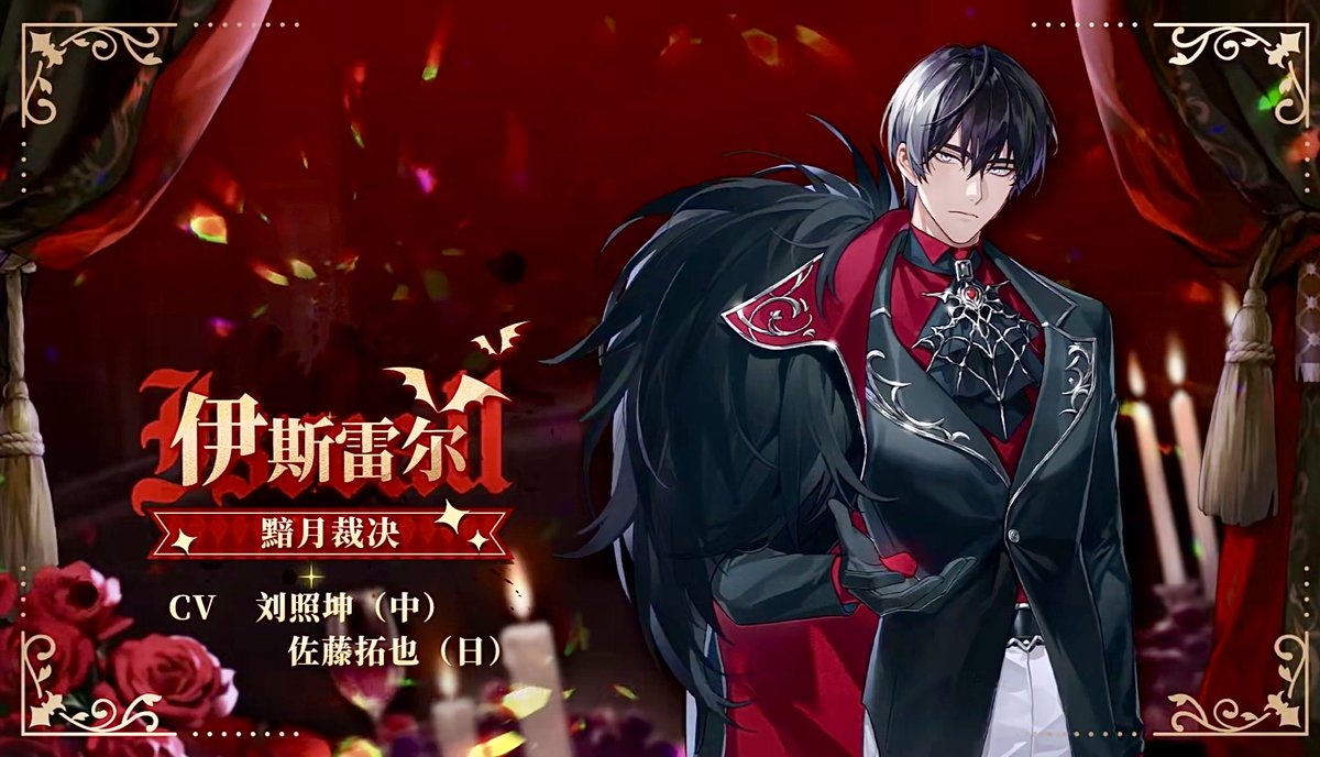 Ikemenfangirl's tweet photo. Welcome to Dreamland : Doki Doki Time【 CN server 】Chinese and Japanese voiced

Female-oriented game

CAST
● Isreall CV : Liu Zhaokun / Sato Takuya
● CV : Yu Dong / Mitsuhiro Ichiki
● CV : Chang Xu / Atsushi Tamaru

#欢迎来到梦乐园 #歡迎來到夢樂園  #WelcometoDreamland #女性向 https://t.co/PGvotCe9tX