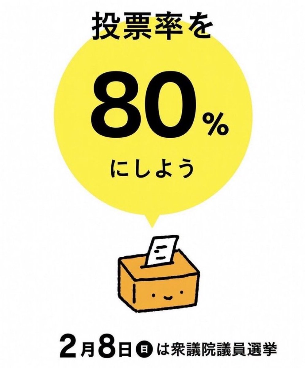 選挙に行こう！

選挙に行こう！

選挙に行こう！

選挙に行こう！

選挙に行こう！

選挙に行こう！

選挙に行こう！

選挙に行こう！

選挙に行こう！

選挙に行こう！

選挙に行こう！

選挙に行こう！

選挙に行こう！

選挙に行こう！

選挙に行こう！