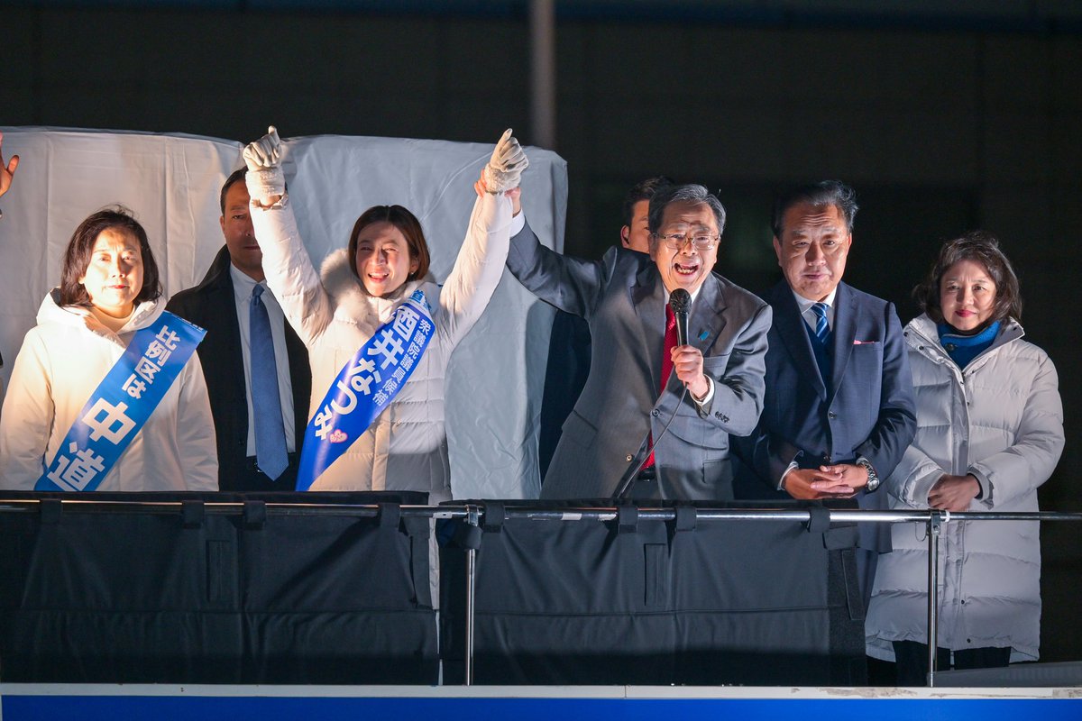 斉藤てつお (中道改革連合) tweet media