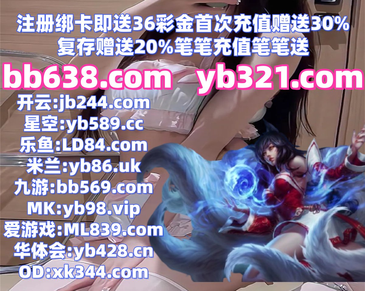 tchigadzamba's tweet photo. 现在是晚上8点57分
加拿大28 🌝 尊龙凯时 
开云体育 
七里河区 🦨 斗地主 
乐鱼体育
️🌝🎄🎍🟥 https://t.co/oVAkdvTrWy