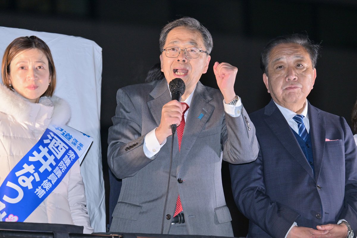 斉藤てつお (中道改革連合) tweet media