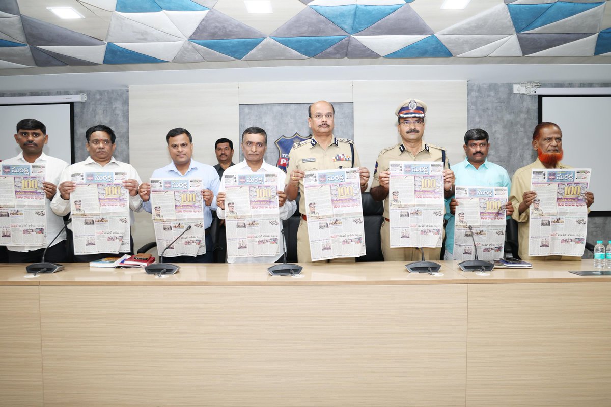 TelanganaCOPs's tweet photo. తెలంగాణ పోలీస్ శాఖ అధికారిక పత్రిక సురక్ష ఆన్‌లైన్ డైలీ వందరోజులు పూర్తి చేసుకున్న సందర్భంగా జరిగిన వేడుకల్లో @TelanganaDGP పాల్గొన్నారు. సురక్ష ఎడిటర్ @CPCyberabad సహా బృందాన్ని అభినందించారు. సురక్ష పత్రికను మరింత పటిష్టం చేయాల్సి ఉందన్నారు. https://t.co/W4Bsmgq41p