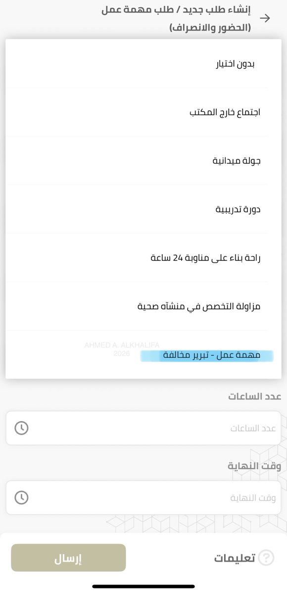 Ahmed A. AlKhalifa tweet media
