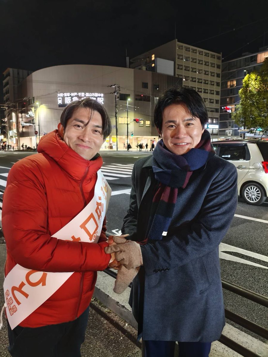 tanio_123's tweet photo. 【マイク納め】📍四条大宮
動画がアップされました！

高槻市議会議員の小森さだゆき議員が応援にかけつけてくれました！どうもありがとうございます！

動画はこちら👇
https://t.co/anUbTRxbsg

株主優先の政治を続けてきた結果
今、国民の生活は困窮しています。

そんな政権に喝を入れるはずの既存野党も、結局は国民のための政治をせず
彼らもまた、「選挙のための政治」をしてきました。

選挙の時だけ、私たちの方を向き
終われば、再び同じように政治家たちは国民ではなく、大企業の顔色をうかがい、日本を壊していく

国民は期待しては裏切られるから
辟易して、選挙そのものを諦めてしまったのが現在です。

その結果、組織票を多く持つ政党が勝ち、利権中心の政治が続く。
この悪循環が繰り返され、政治はますます国民の心から遠ざかる。

だからこそ、こんなおかしな政治に、
国民が声をあげ、行動を起こし続けてきたのが参政党です！
そしてこの選挙で必ず、斬り込んでいく必要があります！

残り数時間、皆様一緒に頑張りましょう🔥
そして、明日は投票に行きましょう！

#ひとりひとりが日本
#比例は参政党