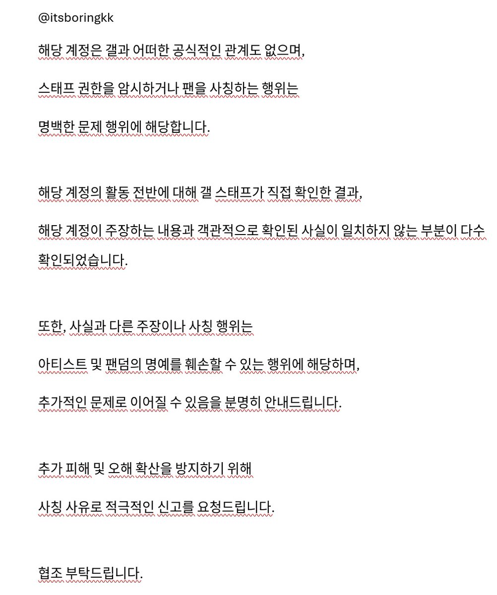 SANGWON PROTECT tweet media