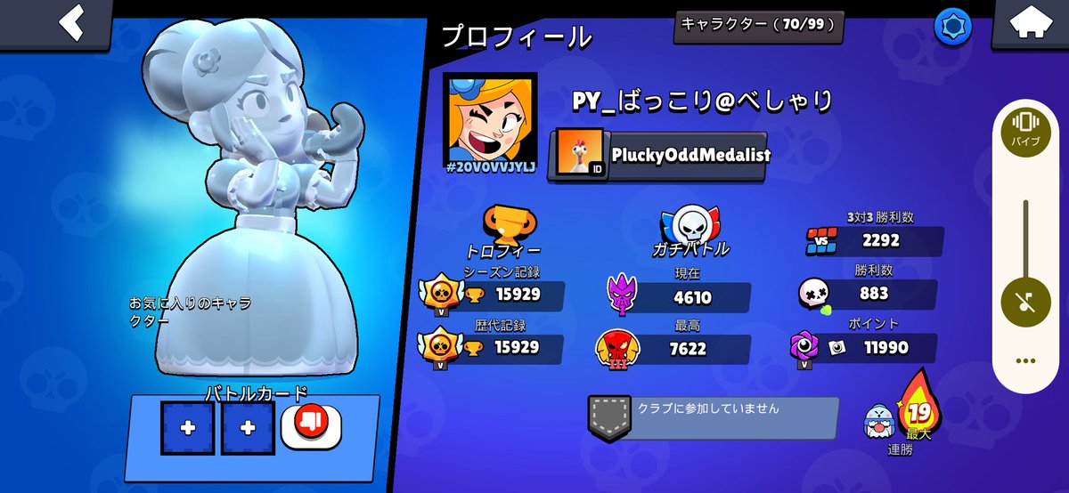 kikuchi5144's tweet photo. ブロスタ初めて
急に入ってコメントこわいなぁ〜と
ゲームなのに

#ブロスタ
#ブロスタの闇 
#こわい
#拡散希望RPご協力お願い致します 
#フォロバ100 https://t.co/Kndggf2eqD