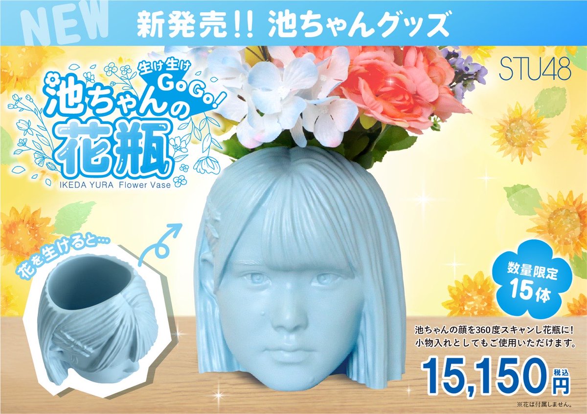 Post by ケンさん。 on X: 斬新なグッズ😳