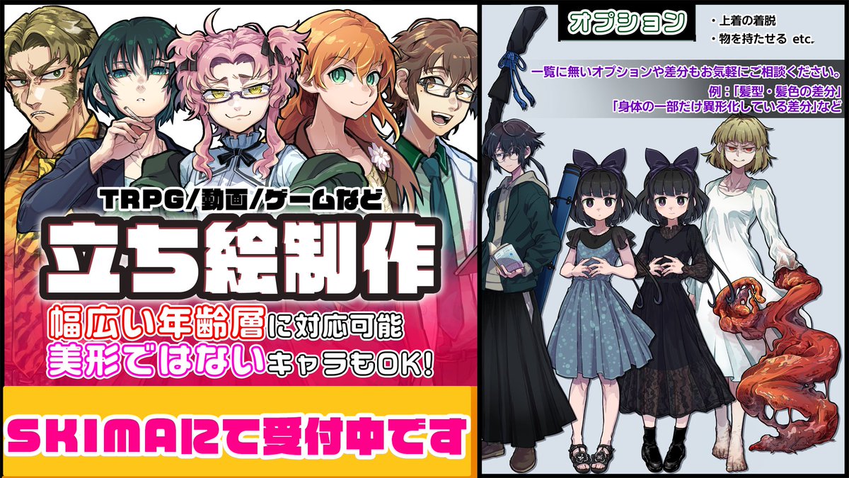 久海 夏輝 (@hisami_natsuki) / Posts / X