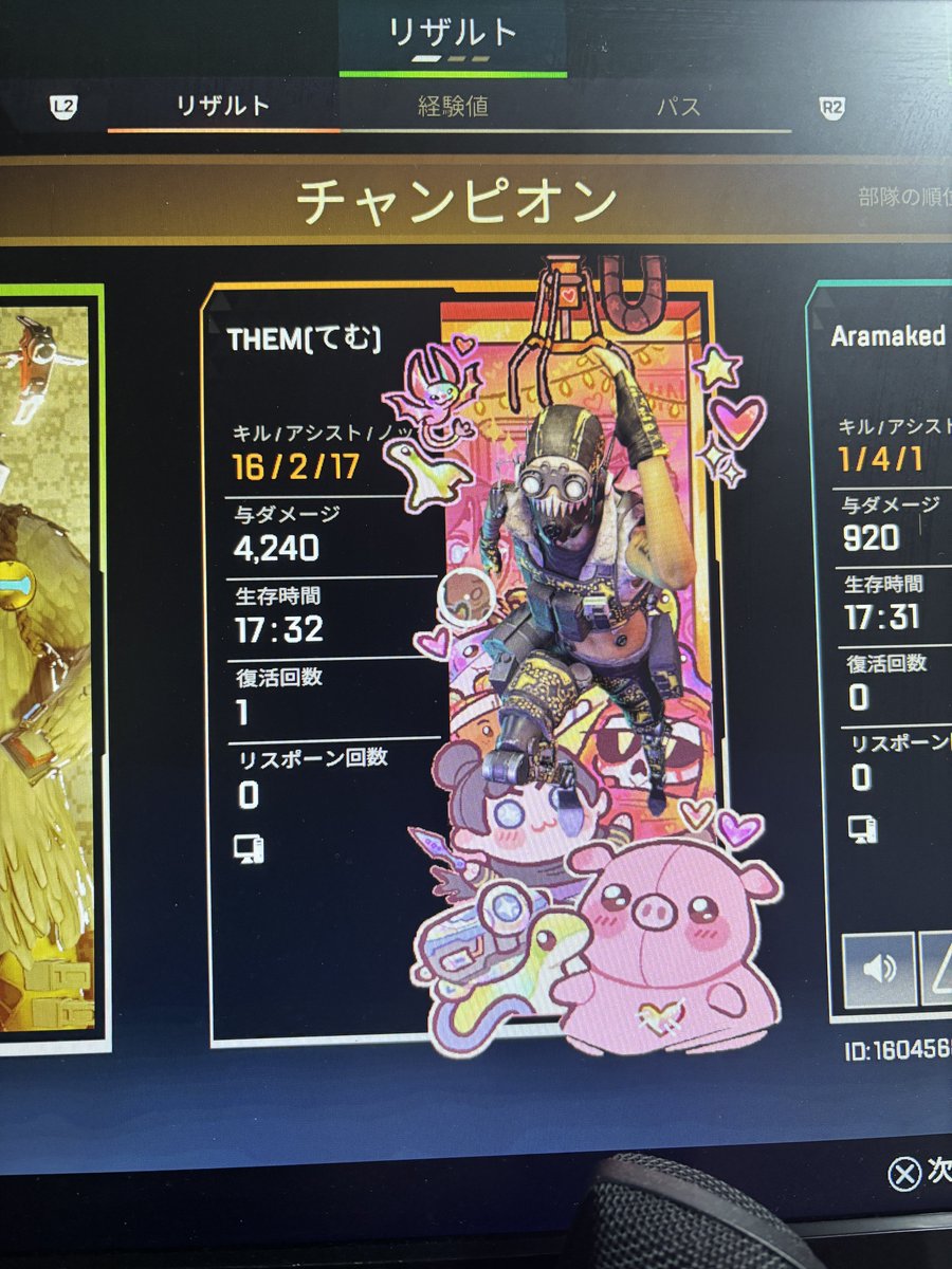 THEMの中の人 tweet media