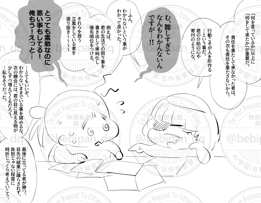 じゃこ 🌏。1/25西2ツ19b (@ja_co_co) / Posts / X