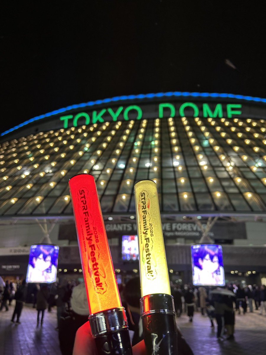 STPR Family Festival!! 2026 #すとふぇす2026 ＼ ご招待いただきまし