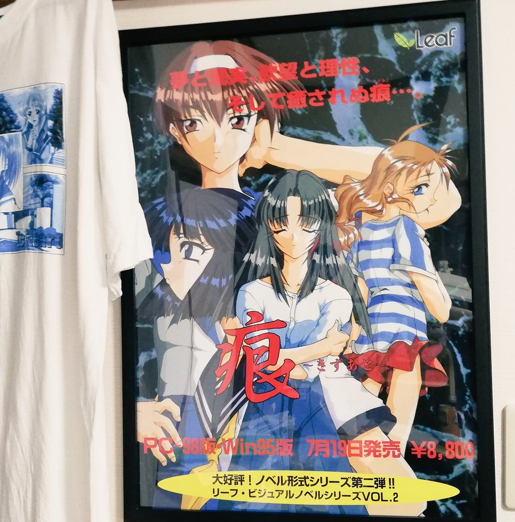 一般ハタチ女性の自室です  通してください