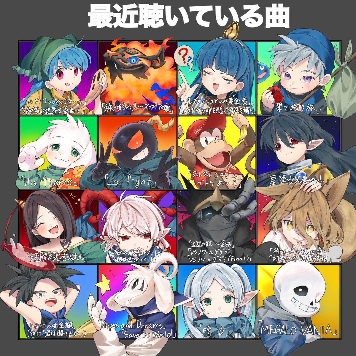 瓶詰め (@bindume_chan2go) / Posts / X