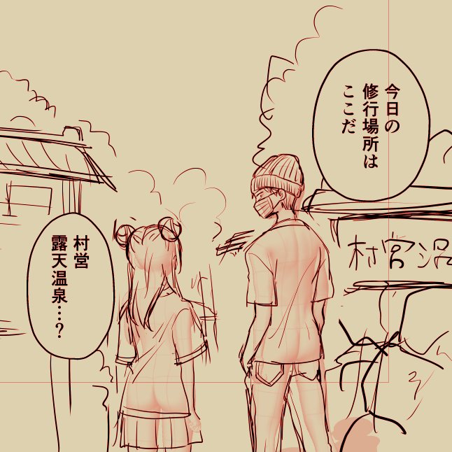 FANBOXに「くのいち修行に来たら師匠がくすぐりフェチでした」第二話の進捗を投稿してきました!
プロフのリンクからチェックしてみてくださーい🥳 