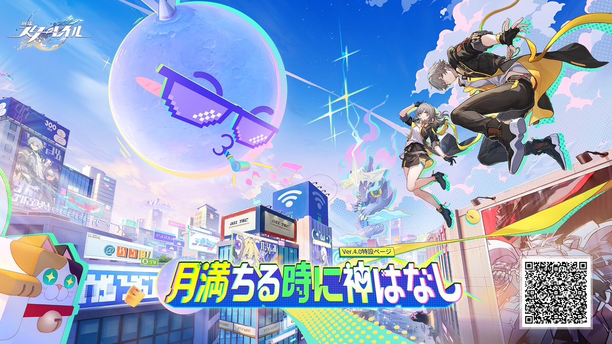 Say1207_game's tweet photo. 新バージョンの更新内容を見てみましょう～ https://t.co/drwTZ5fzO7