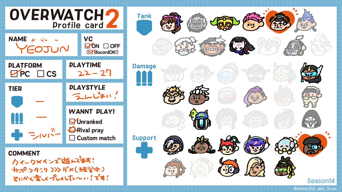 𝙔𝙀𝙊𝙅𝙐𝙉✦ tweet media