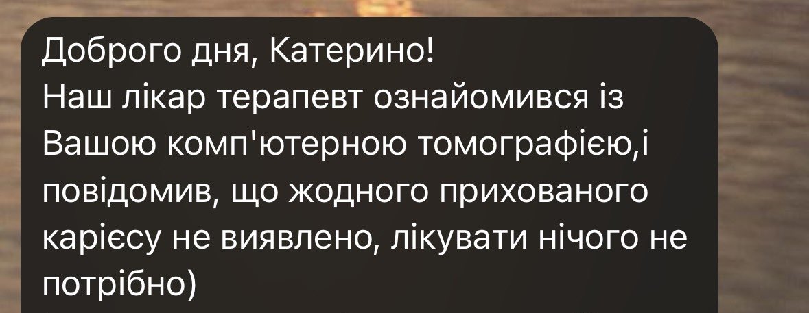 кожна жінка мріє почути ЦЕ