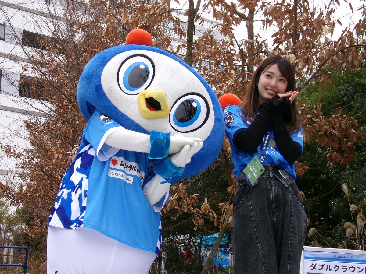 funamon386's tweet photo. まほちゅん、ありがとう！
これからもご活躍を応援してます😊
#yokohamafc #フリ丸#堀口真帆#ばぁど https://t.co/Qw4WLe3IUY