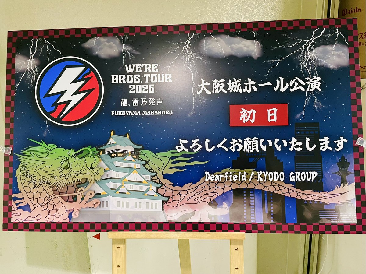 ☆YASS☆ (@tubuyakiyass) / Posts / X