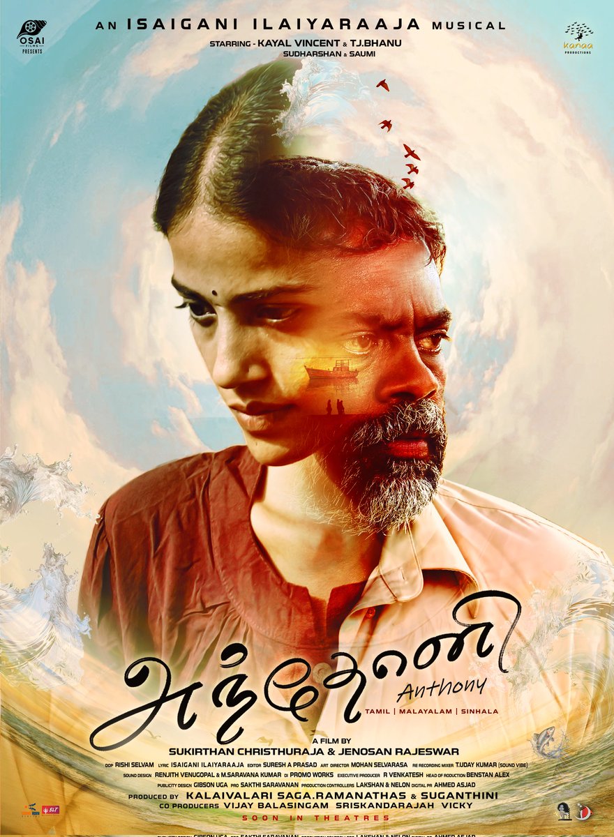 Seenu Ramasamy tweet media