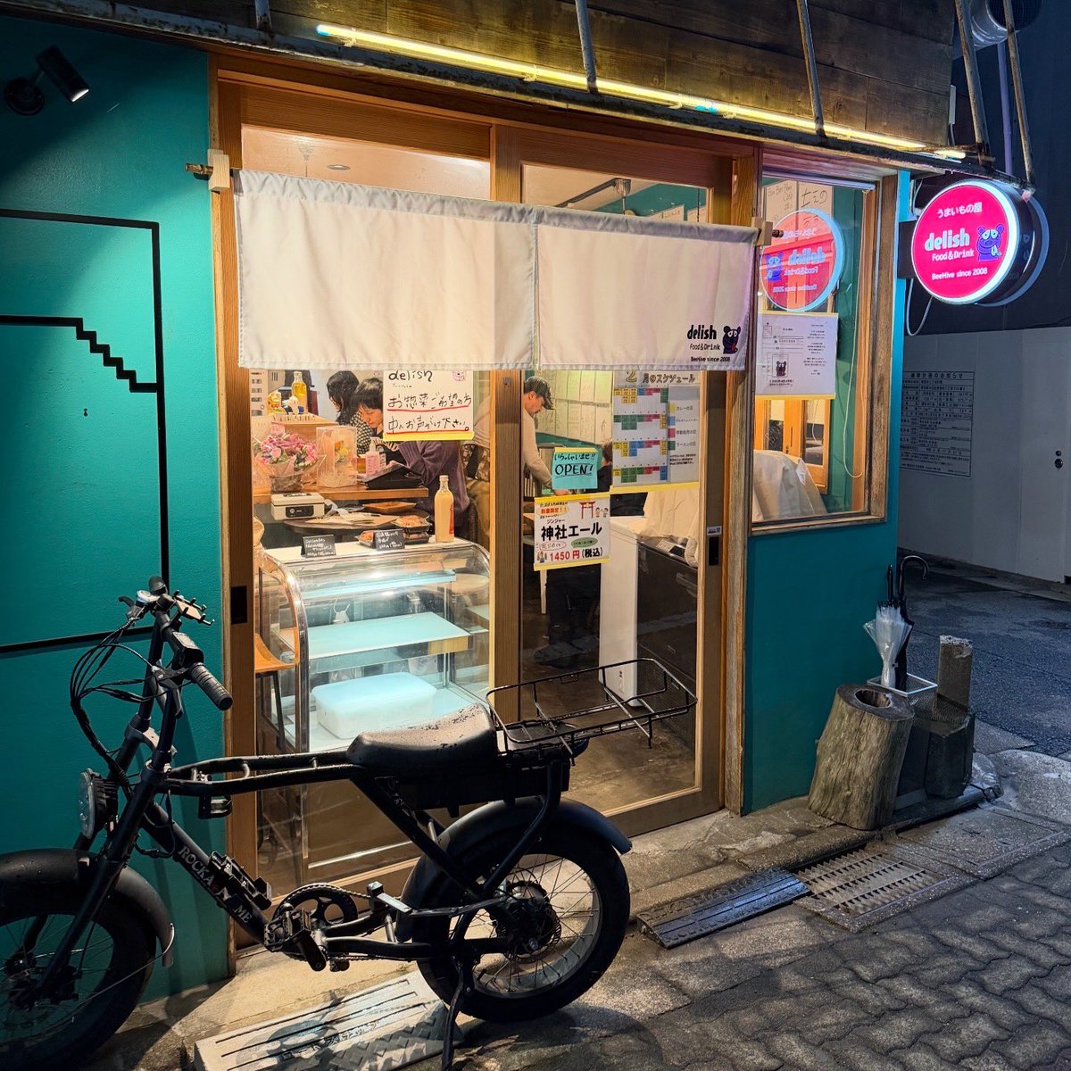 yocchan_1025's tweet image. delish（汁あり担々麺）
#ラーメン #ramen #delish #でぃーりっしゅ #石川台

ramendb.supleks.jp/review/1877475…
