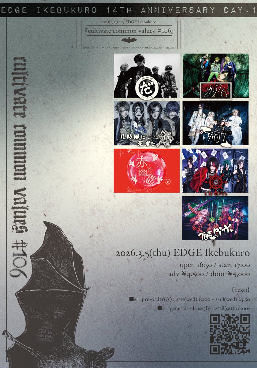 CHAOSS official (@CHAOSS_official) / Posts / X